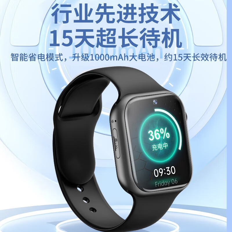 爱百分 儿童智能手表 A90黑色