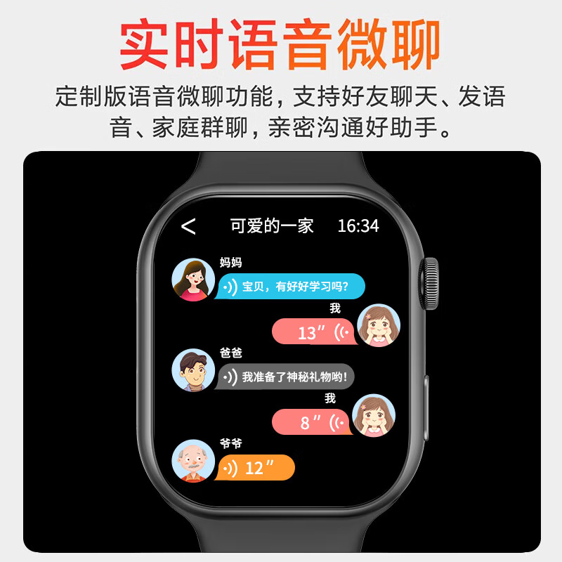 爱百分 儿童智能手表 A90黑色