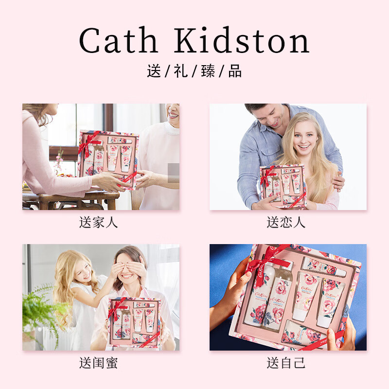 CATH KIDSTON 丝绒玫瑰礼品套装【香氛礼盒 全身呵护 保湿滋润】新年礼物伴手礼