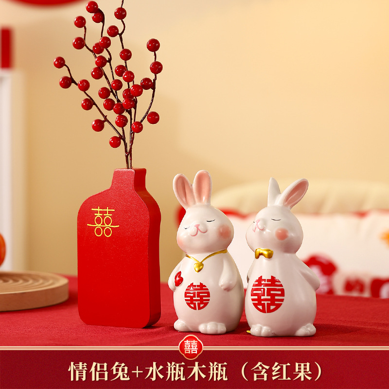 结婚婚房布置花瓶摆件 情侣兔+水瓶木瓶（含红果两支）