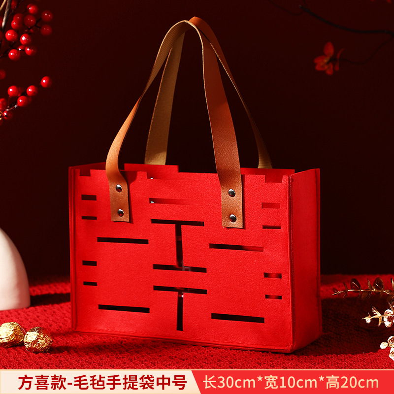 方喜款-毛毡手提袋中号