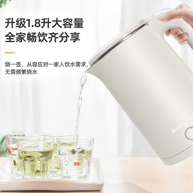 志高（CHIGO）电水壶烧水壶1.8L大容量电热水壶双层防烫自动断电家用烧水开水壶 DC-A18F杏色