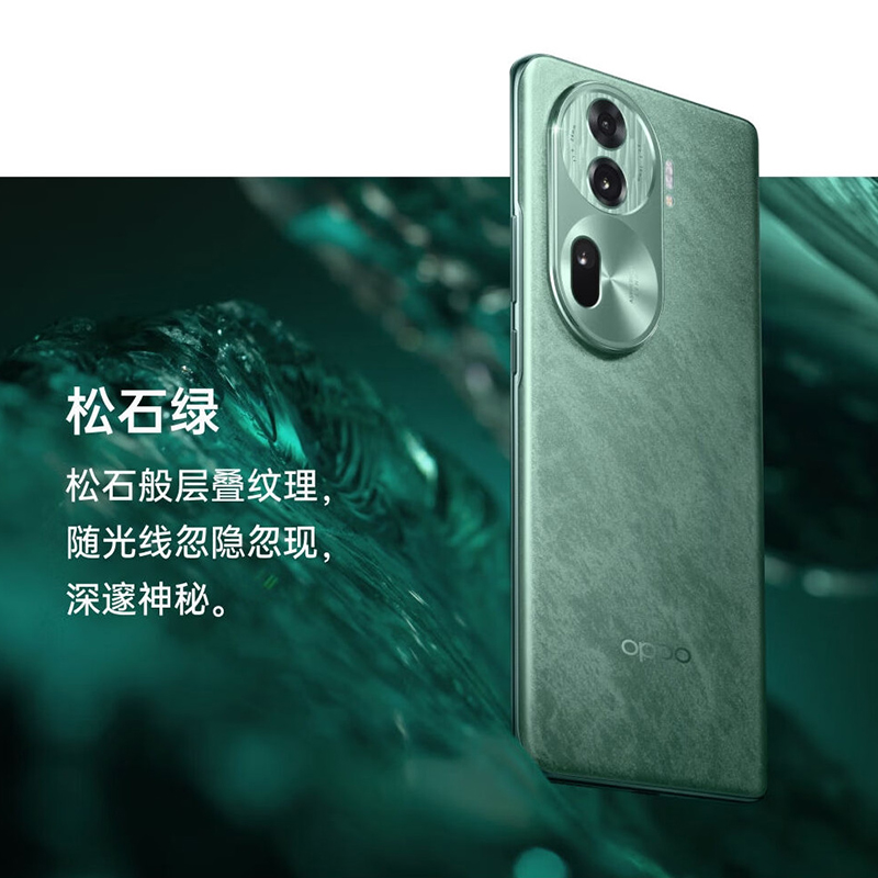 OPPO Reno11 Pro 5000万单反级人像三摄 骁龙8+旗舰芯 12GB+512GB 松石绿 游戏拍照 学生5G全新手机