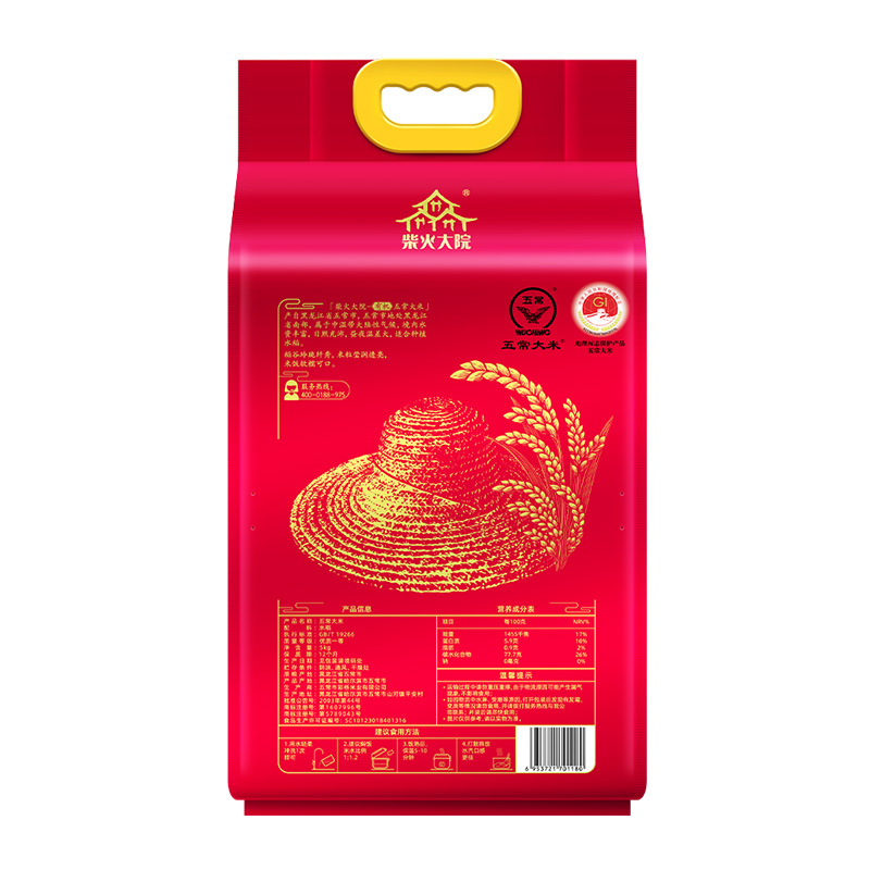 柴火大院 五常有机稻香米5kg