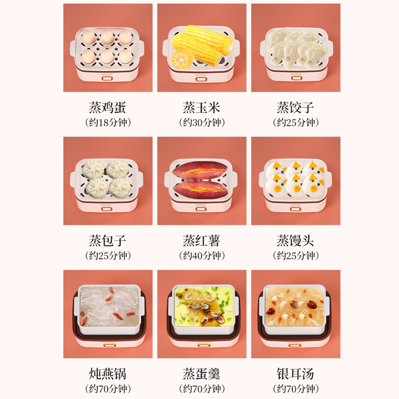 谷格 液体加热器早餐机 G22F