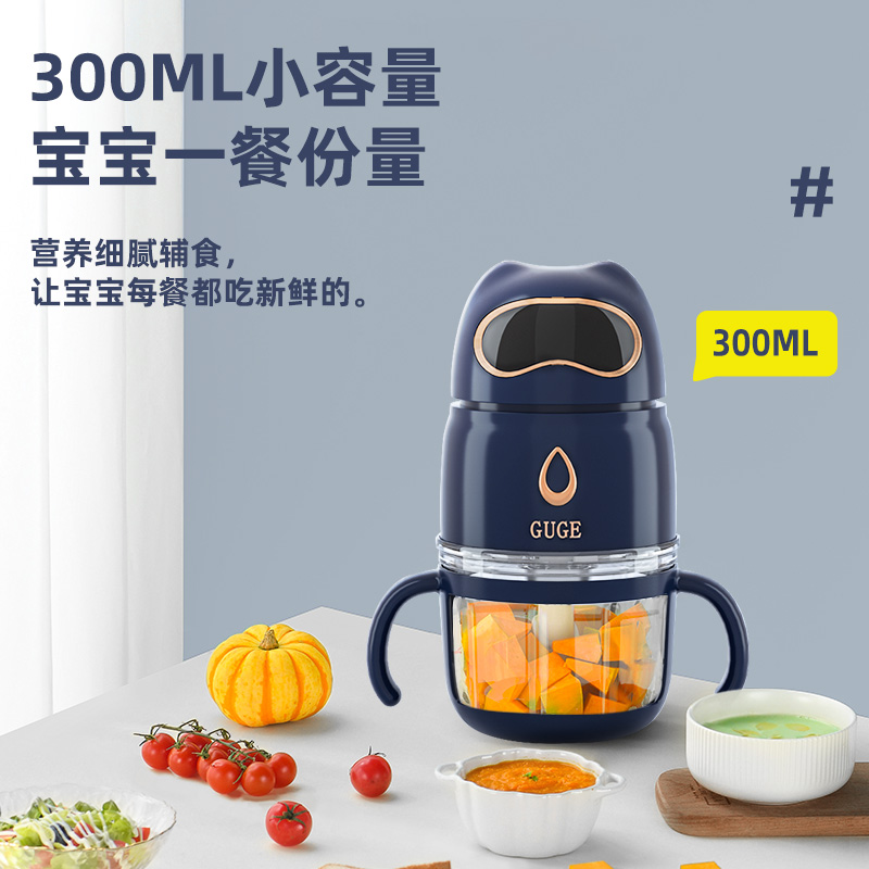 谷格 GUGE 绞肉机打果泥搅拌蒜蓉料理机碎肉辅食机 G6F单杯