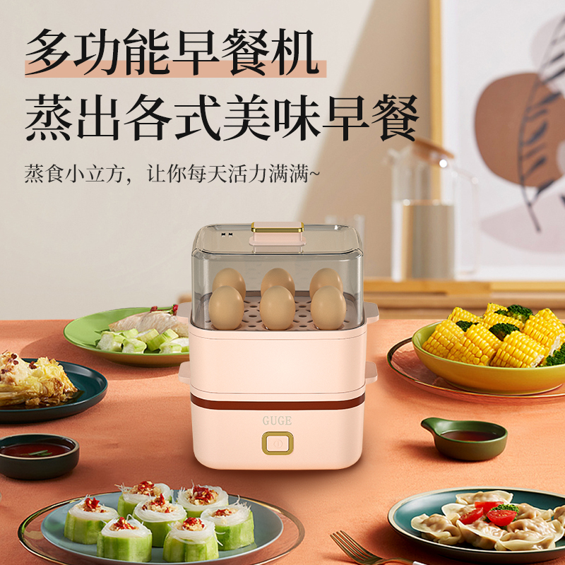 谷格 液体加热器早餐机 G22F