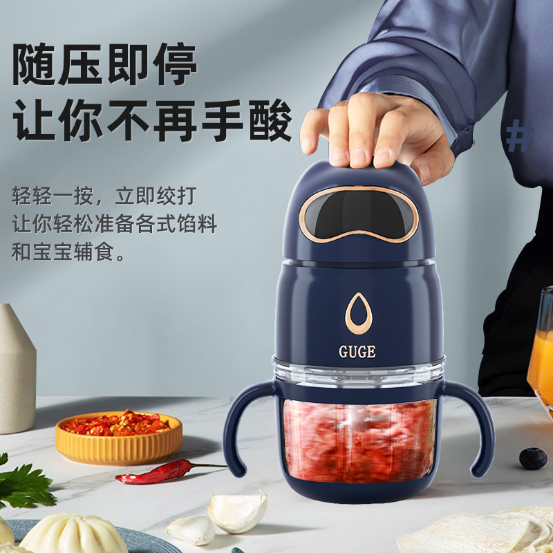 谷格 GUGE 绞肉机打果泥搅拌蒜蓉料理机碎肉辅食机 G6F单杯