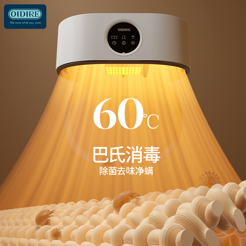 德国OIDIRE 烘干机家用干衣机小型烘干衣柜折叠烘干机智能折叠干衣机 ODI-GYJ01（随心扣款）