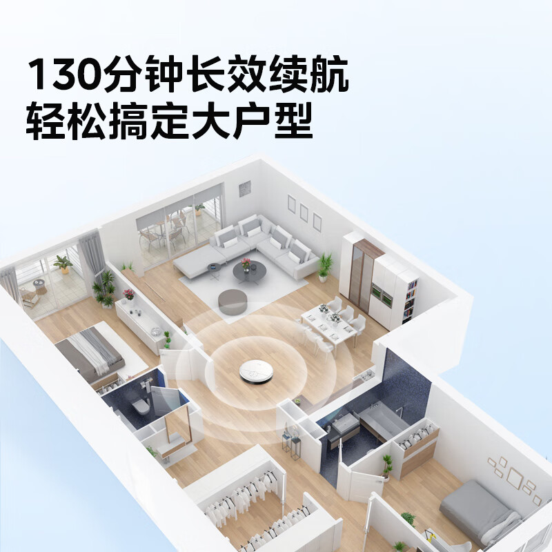 美的（Midea）扫地机器人全自动家用智能低音除尘吸尘器扫拖一体机大吸力升级款 K50