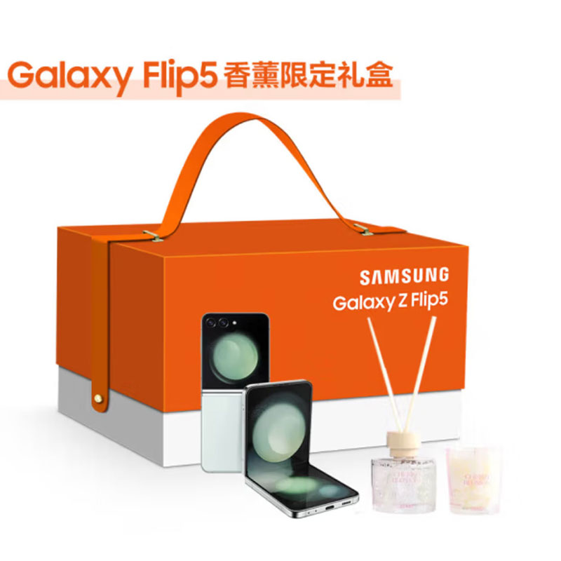 三星 SAMSUNG Galaxy Z Flip5 5G折叠手机 香薰限定礼盒 8GB+512GB 冰薄荷