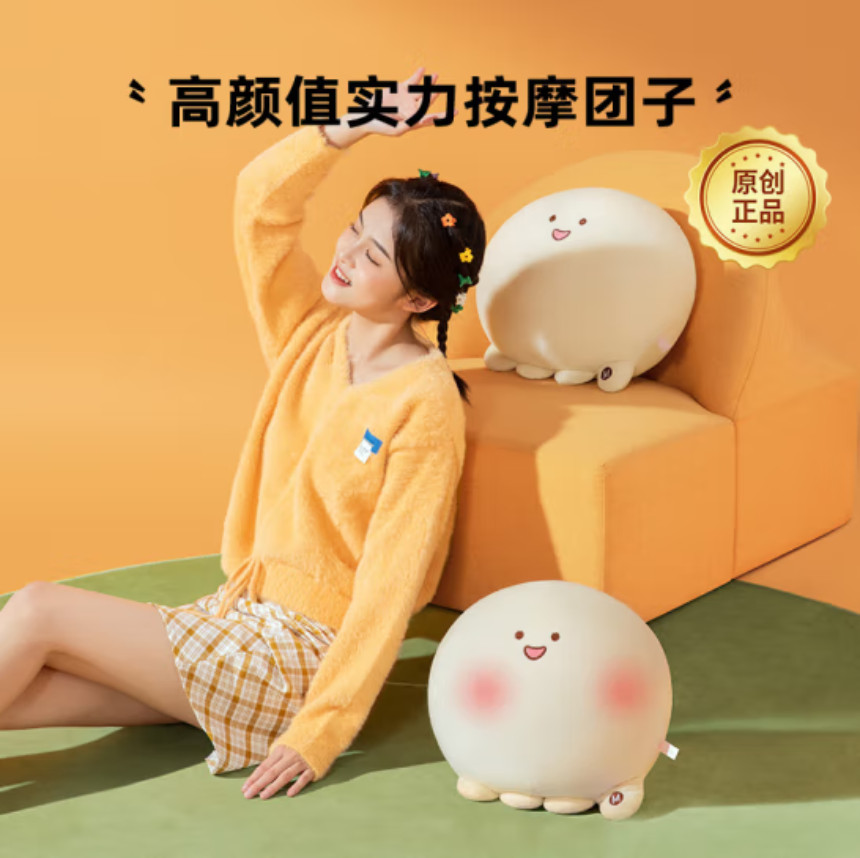 OlarHike 按摩DOW公仔生日礼物女生三八妇女节礼物38女神节礼物