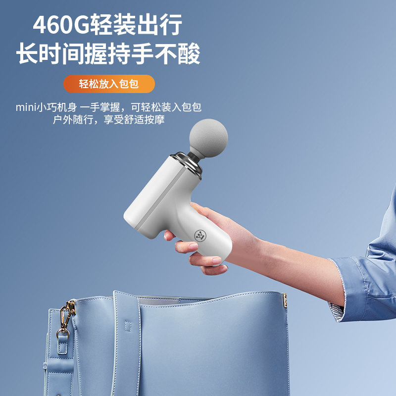 西屋Westinghouse 按摩器腿部肌肉mini筋膜枪 MA23白色