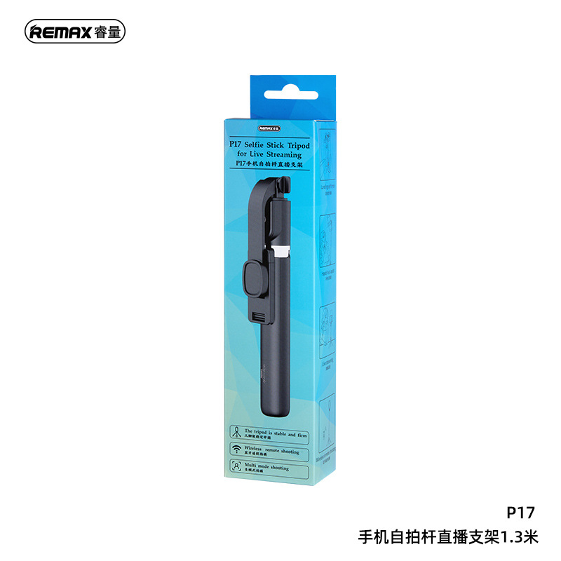 REMAX睿量 手机自拍杆直播支架1.3米 P17黑色
