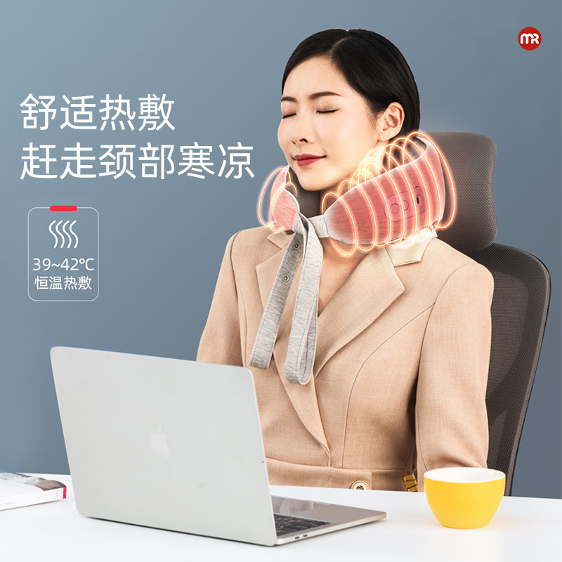 摩飞 多功能按摩枕 MR7001