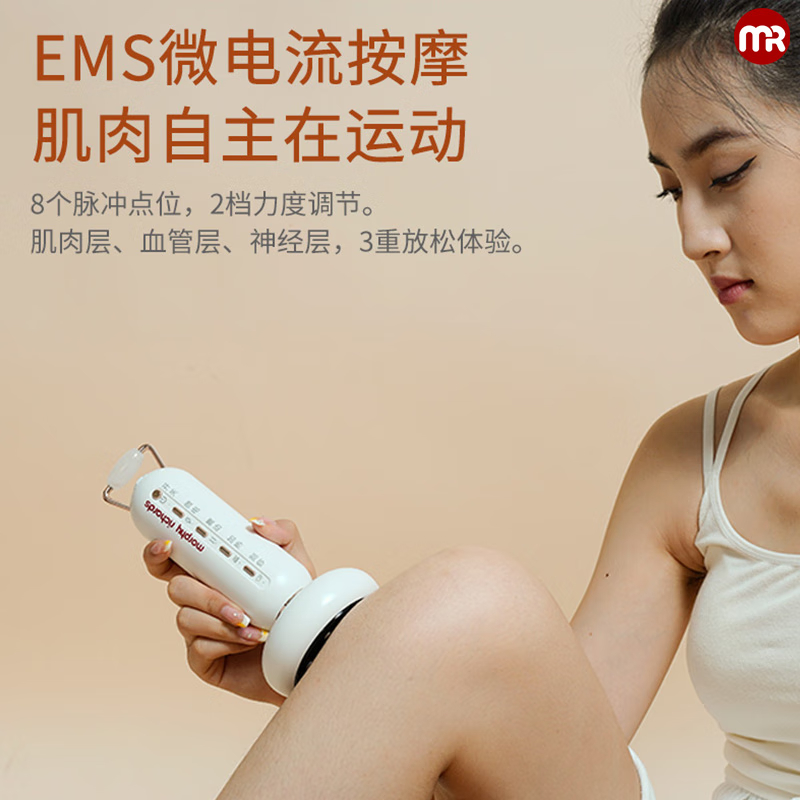 摩飞 电动刮痧仪 MR2158