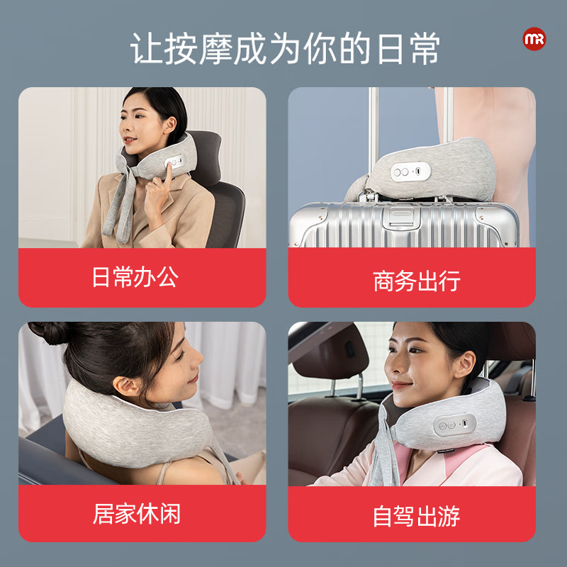 摩飞 多功能按摩枕 MR7001