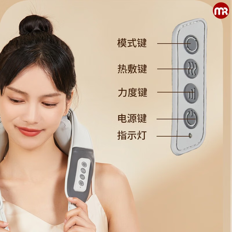 摩飞 肩颈按摩仪 MR2156