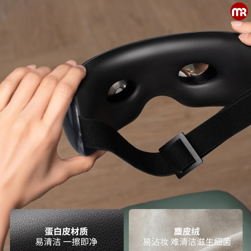 摩飞 可视眼部按摩仪 MF112Pro