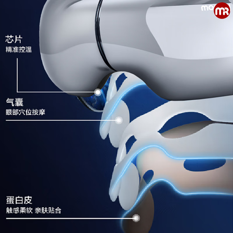 摩飞 可视眼部按摩仪 MF112Pro