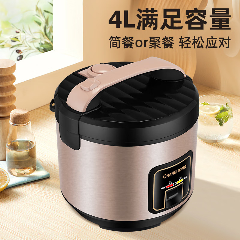 长虹 4L电饭煲 CFB-MD40B