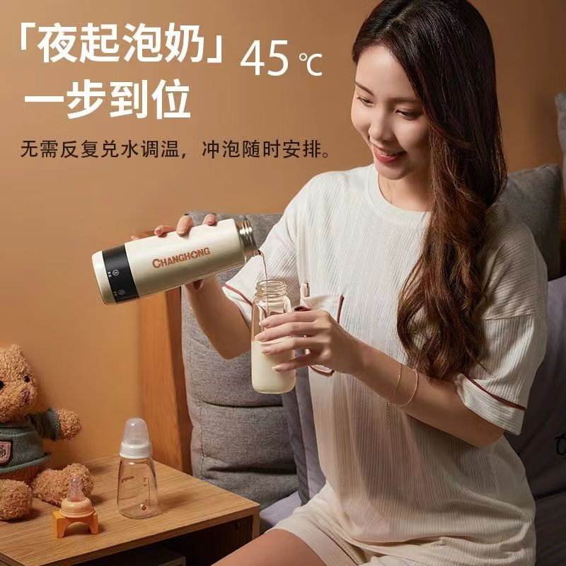 长虹 电热水杯 CSB-30S2
