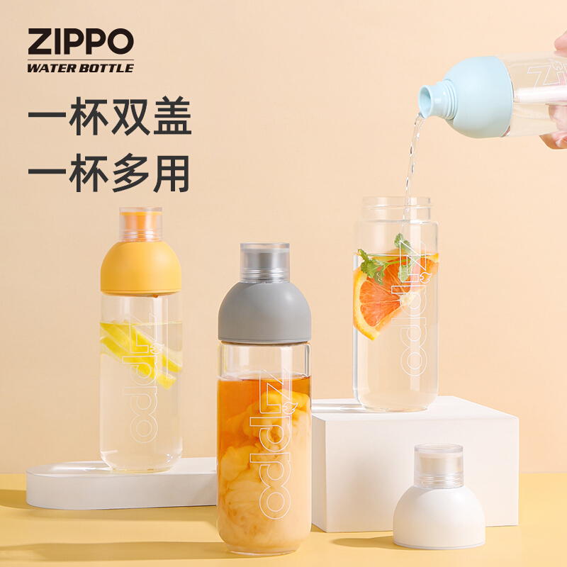 Zippo静雅系列随手玻璃杯（颜色随机）