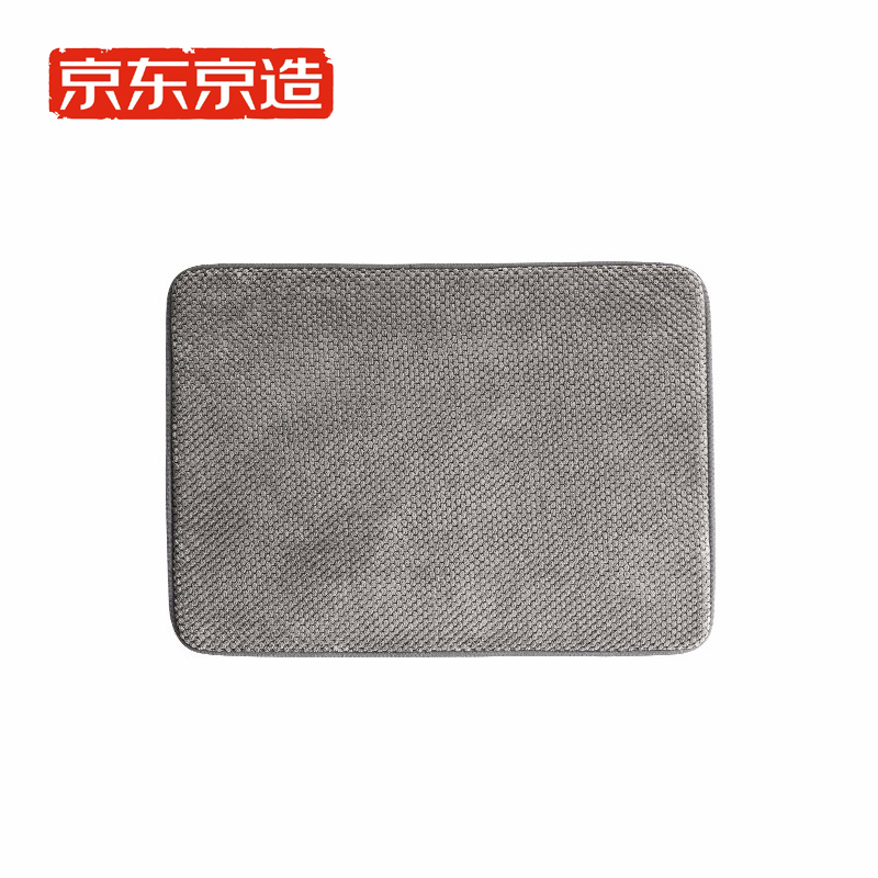 京东京造 记忆绵地垫菠萝格灰色 45*60cm