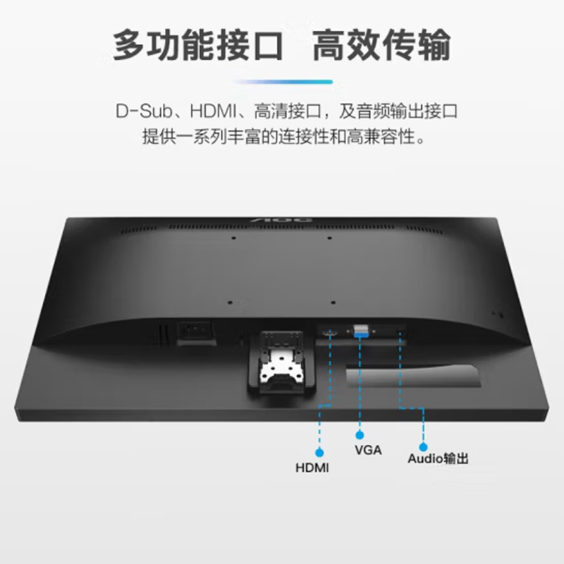 AOC电脑显示器 24英寸全高清VA屏 低蓝光不闪窄边框 安防监控办公可壁挂爱眼不闪23.8显示屏24E2HM黑（台）