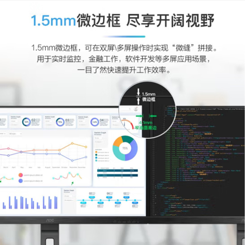 AOC电脑显示器 24英寸全高清VA屏 低蓝光不闪窄边框 安防监控办公可壁挂爱眼不闪23.8显示屏24E2HM黑（台）