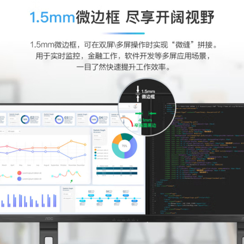 AOC电脑显示器 27英寸全高清 IPS窄边框 HDMI高清接口 快拆支架可壁挂 TUV爱眼低蓝光不闪办公显示屏27E2H(台）