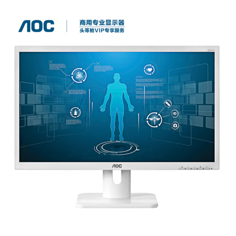 AOC电脑显示器 21.5英寸全高清 可壁挂 HDMI接口 低蓝光不闪屏 医用办公节能显示屏22E1H/WW白色(台）