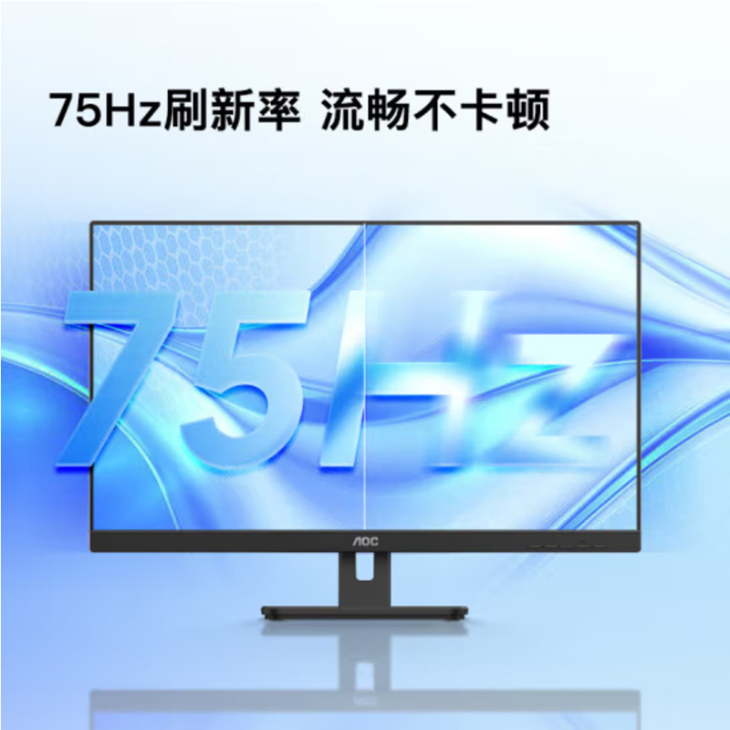 AOC电脑显示器 23.8英寸全高清 IPS技术 三边窄边框 DP接口 快拆支架可壁挂 爱眼低蓝光不闪办公显示屏 24E3Q