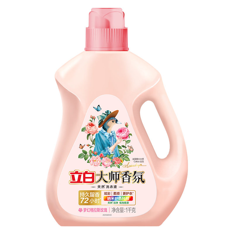 立白 大师香氛护衣护色洗衣液 1kg