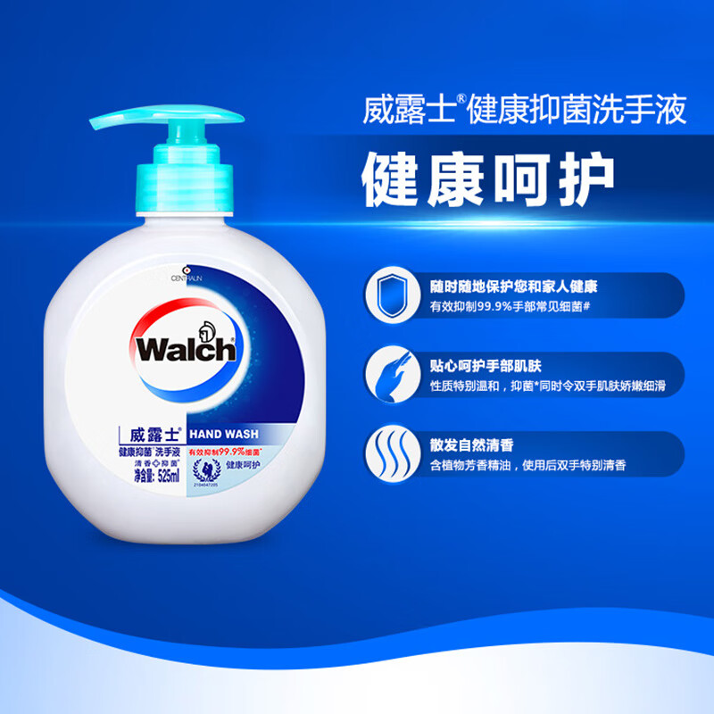 威露士 健康抑菌洗手液4件套装 （瓶装525ml+补充装525mlx3袋）