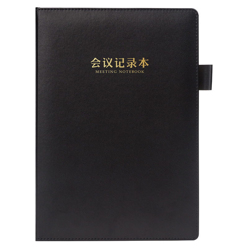 齐心 会议记录本 16K 96张 C5872（一本）
