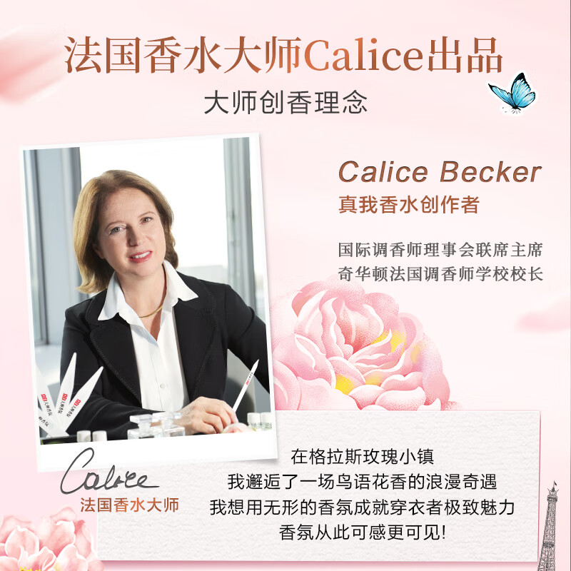 立白 大师香氛护衣护色洗衣液 1kg