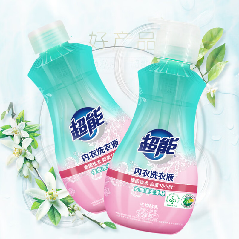 超能内衣洗衣液 480g*2 长效抑菌 内衣内裤洗 男女通用 生理期专用