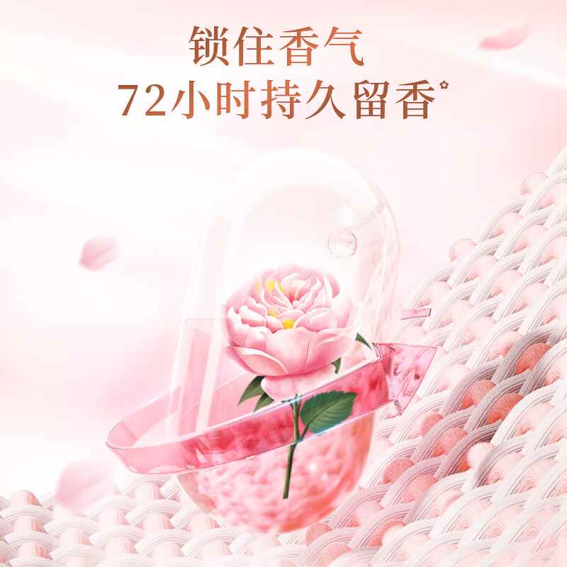 立白 大师香氛护衣护色洗衣液 1kg