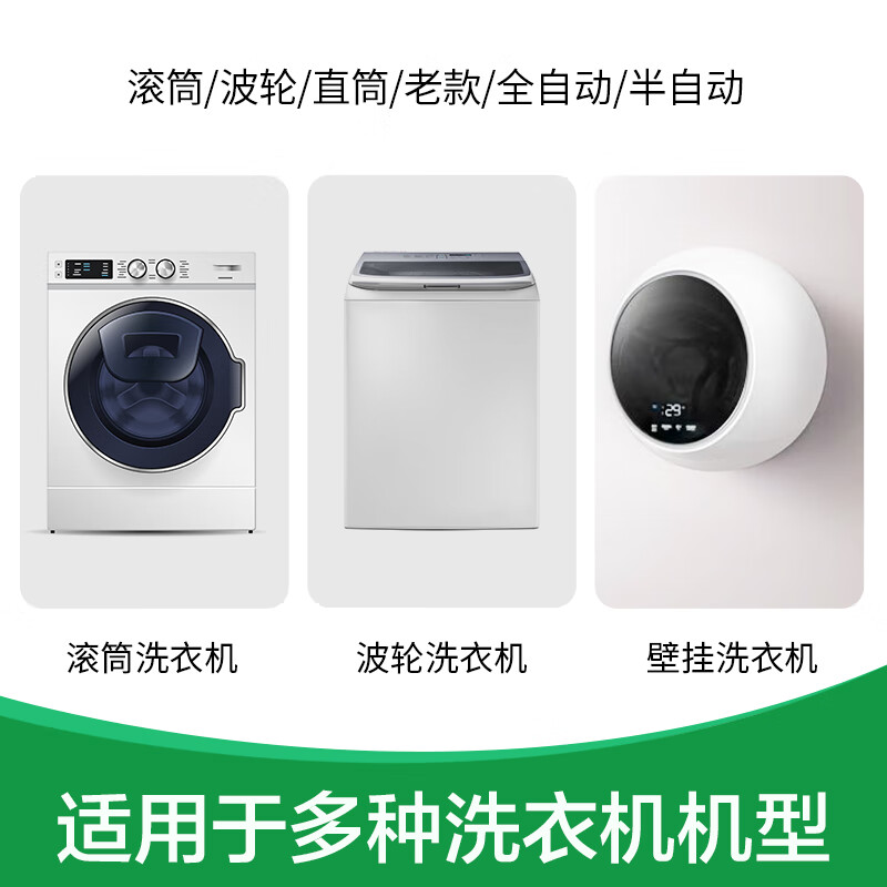 滴露 洗衣机清洁除菌液 柠檬清新 250ml*3瓶（组合装）
