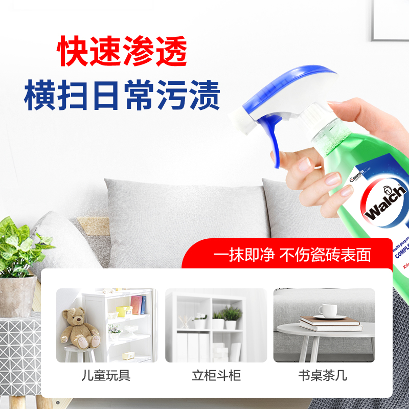 威露士 多用抗菌喷雾500ml（绿色）