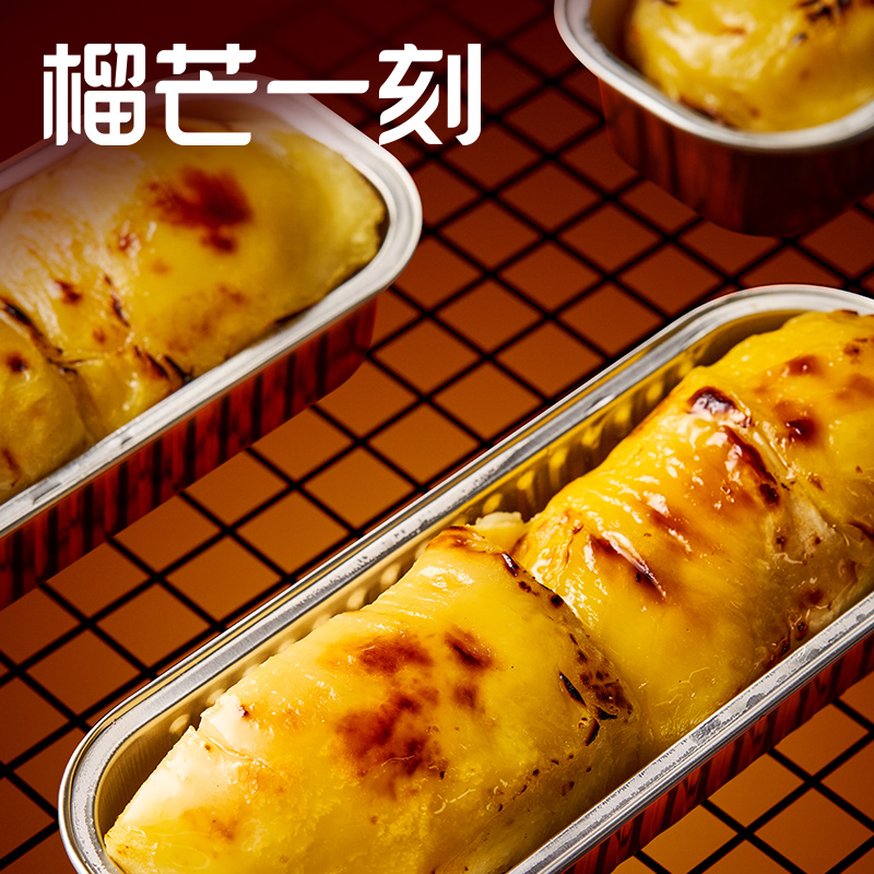 榴芒一刻 榴莲烤烤100g*8条装