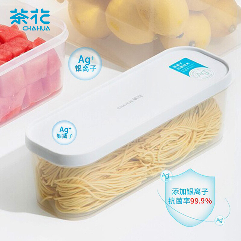 茶花 冰箱保鲜盒储物盒Ag+银离子抗菌系列密封1300ml长款 000016