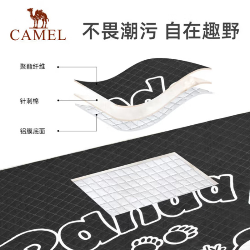 骆驼（CAMEL）【熊猫】骆驼野餐垫野营地垫户外铺垫露营防潮垫加厚折叠坐垫 1J32267154黑色（200*200cm）