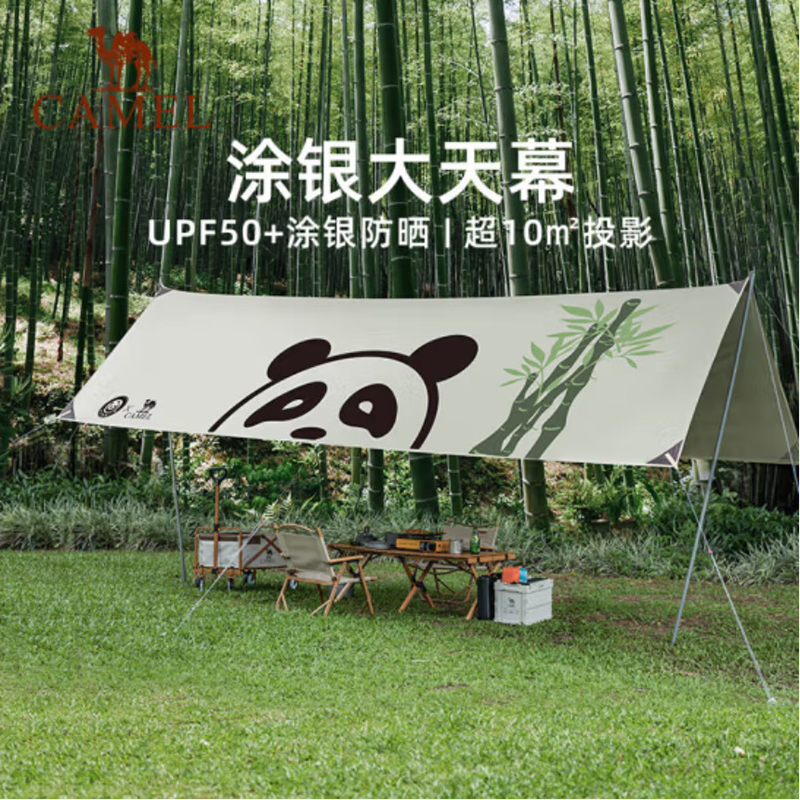 骆驼（CAMEL）户外精致露营天幕帐篷野餐便携式涂银防晒遮阳棚【山系熊猫】 1V32265016奶酪色