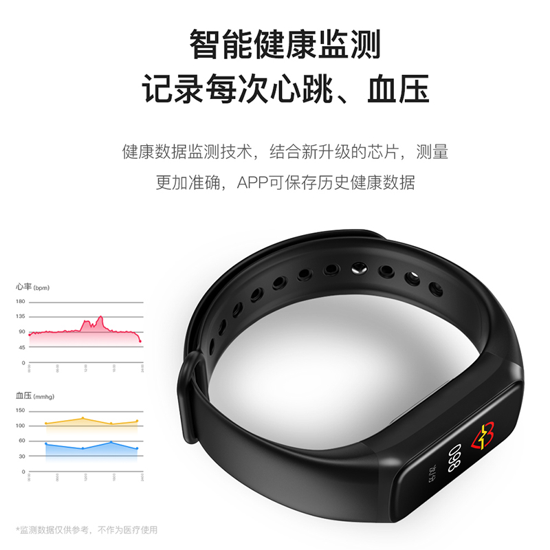 斯泰克STIGER 智能运动手环 C7 黑色