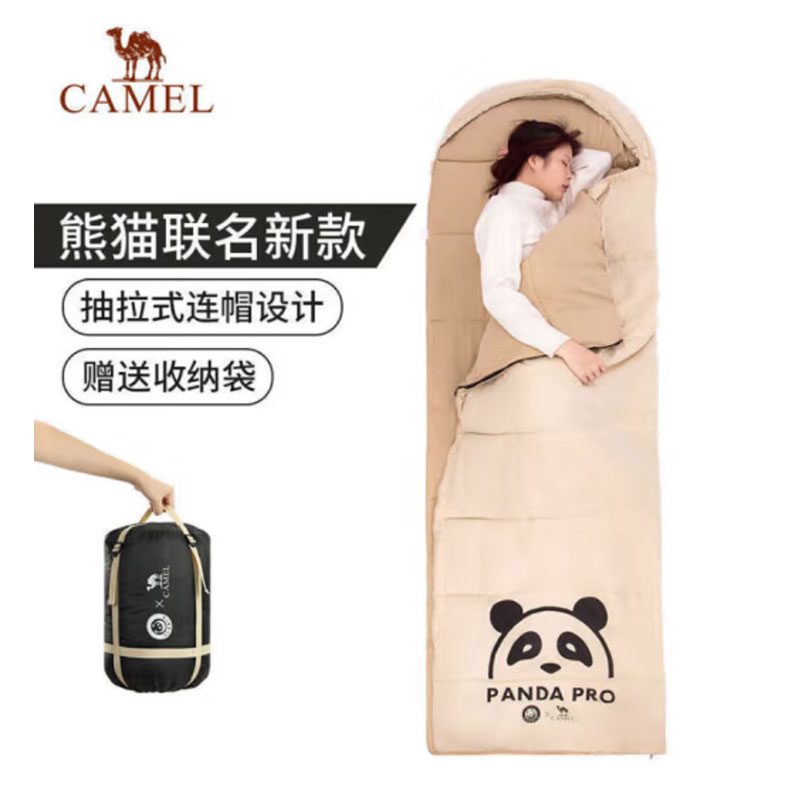 骆驼 熊猫联名款户外露营睡袋大人便携式成人隔脏保暖加厚防寒 1J32265426奶酪色 1.6KG右边