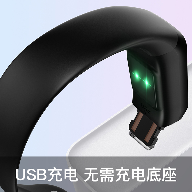 斯泰克STIGER 智能运动手环 C7 黑色