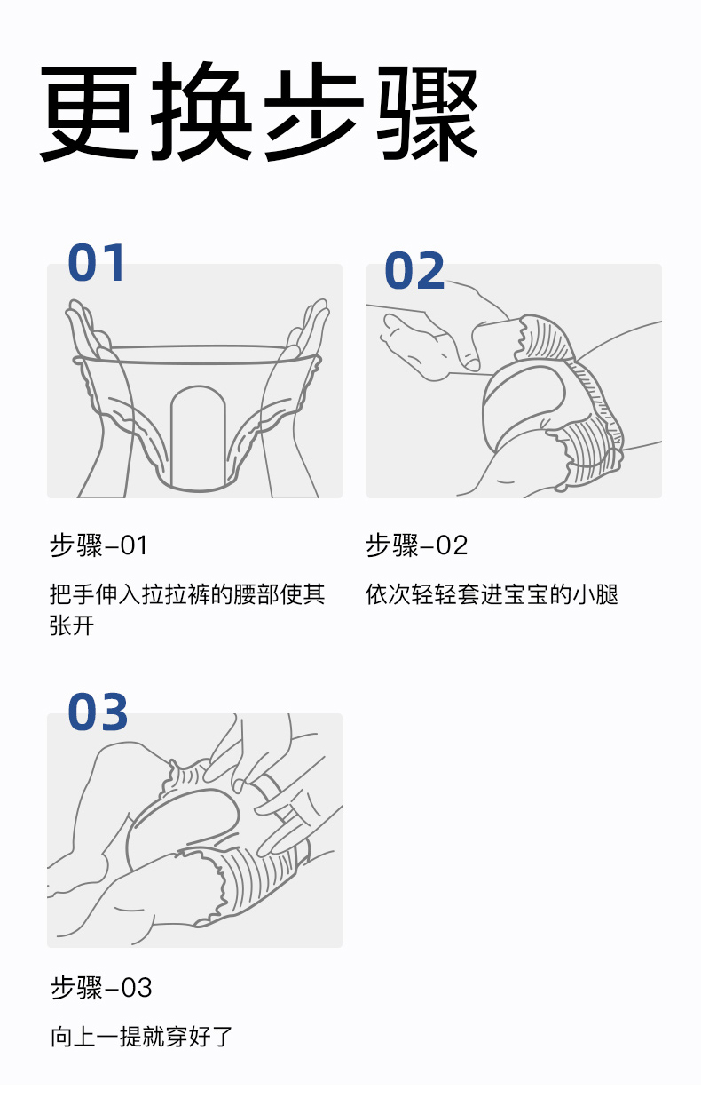 短裤式-天猫_20.jpg