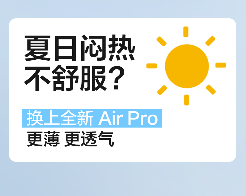 天猫-air纸尿裤_04.jpg